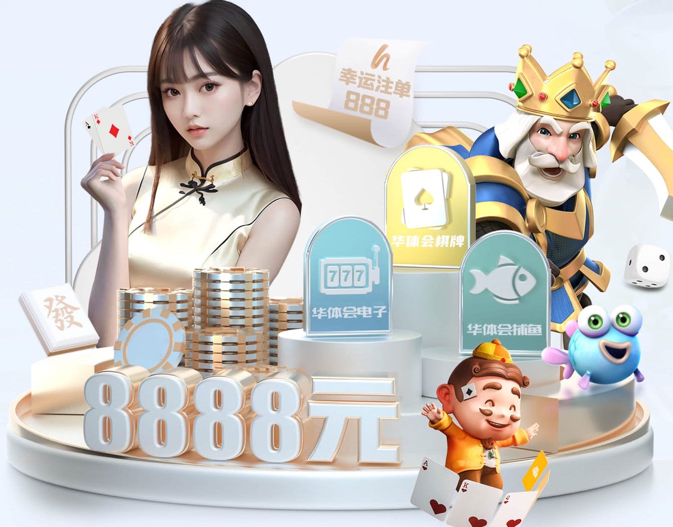 wepoker官网版下载2025最新版